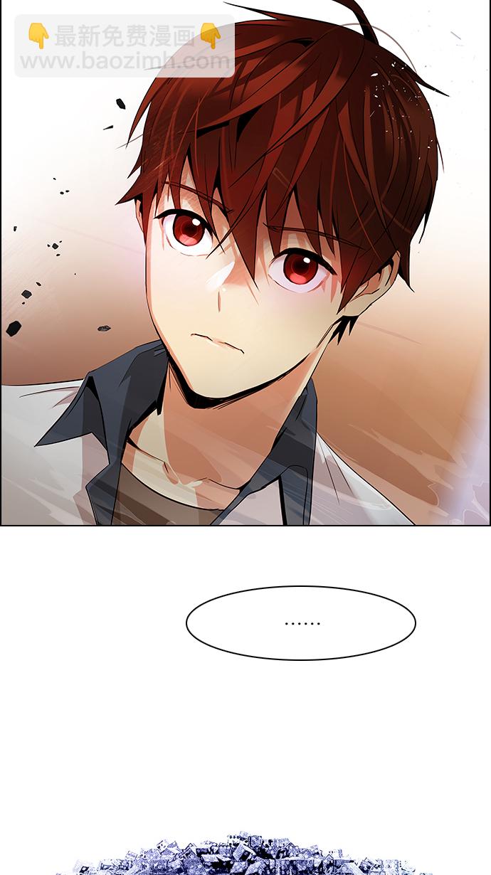 DICE-骰子 - [第130話] DICER or NOT (4)(2/2) - 1