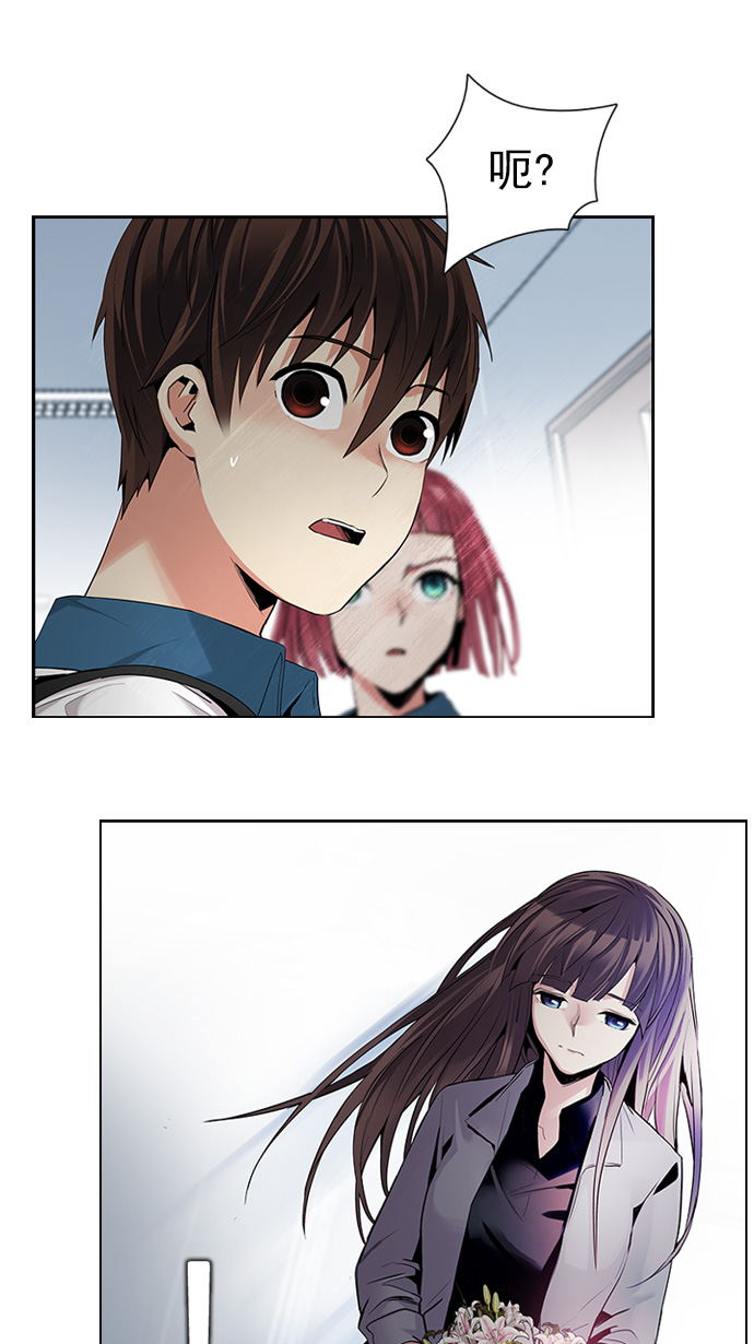 DICE-骰子 - [第134話] another One (3)(1/2) - 1