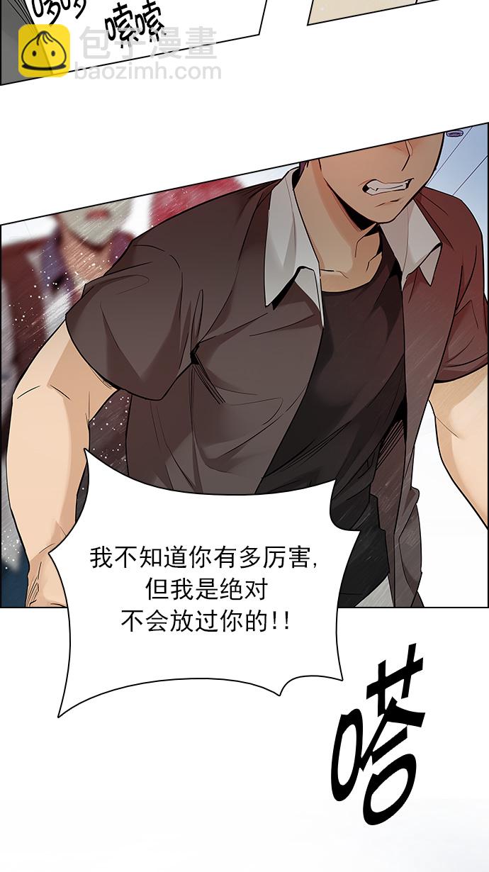 DICE-骰子 - [第134話] another One (3)(1/2) - 7