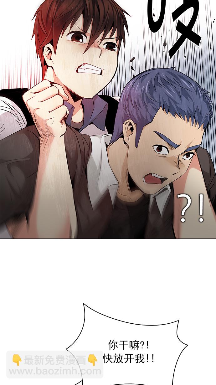 DICE-骰子 - [第134話] another One (3)(2/2) - 1