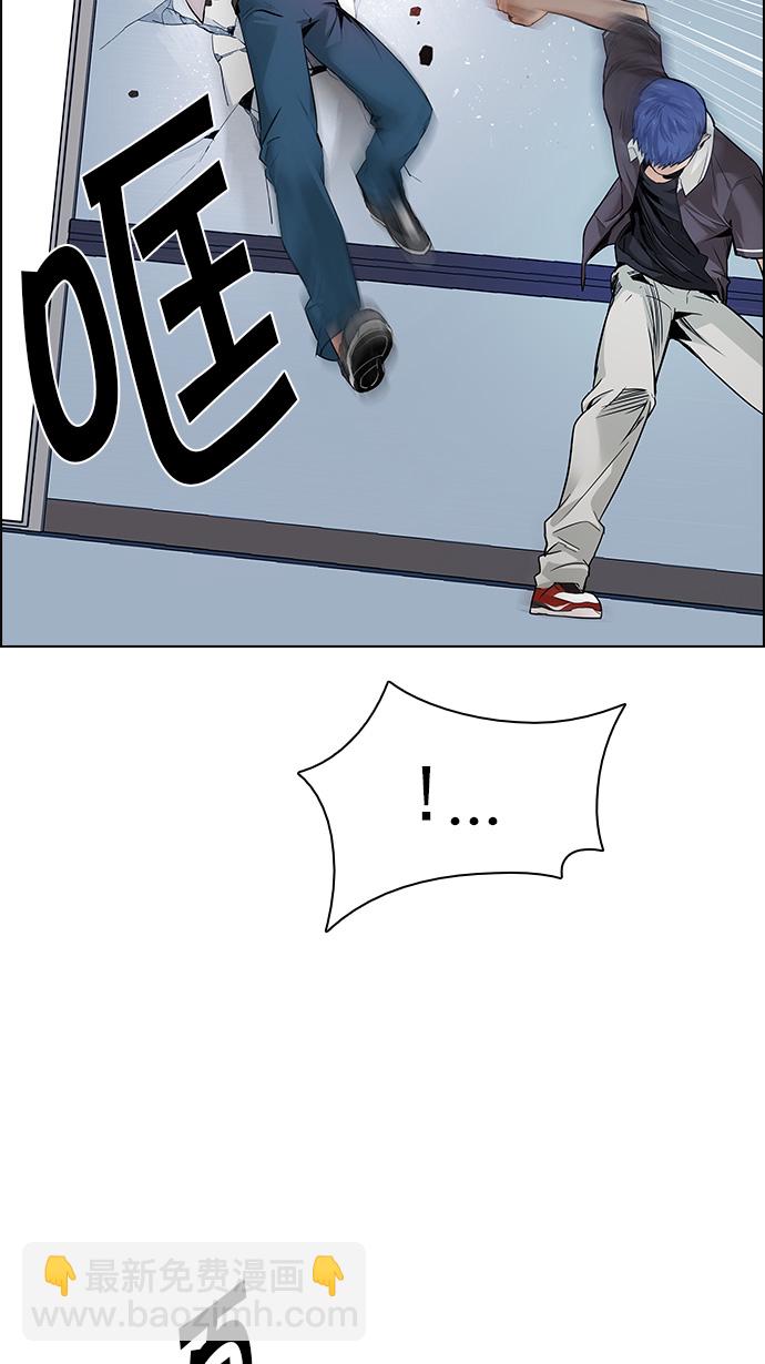 DICE-骰子 - [第134話] another One (3)(2/2) - 5