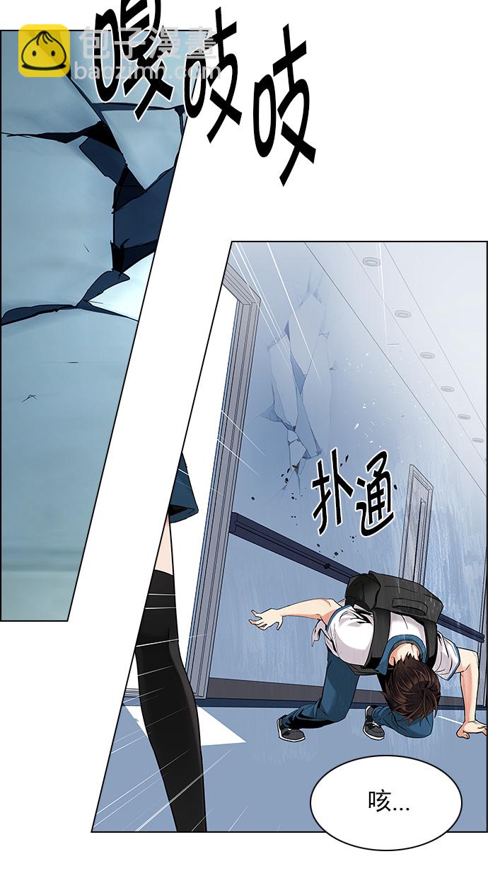 DICE-骰子 - [第134話] another One (3)(2/2) - 1