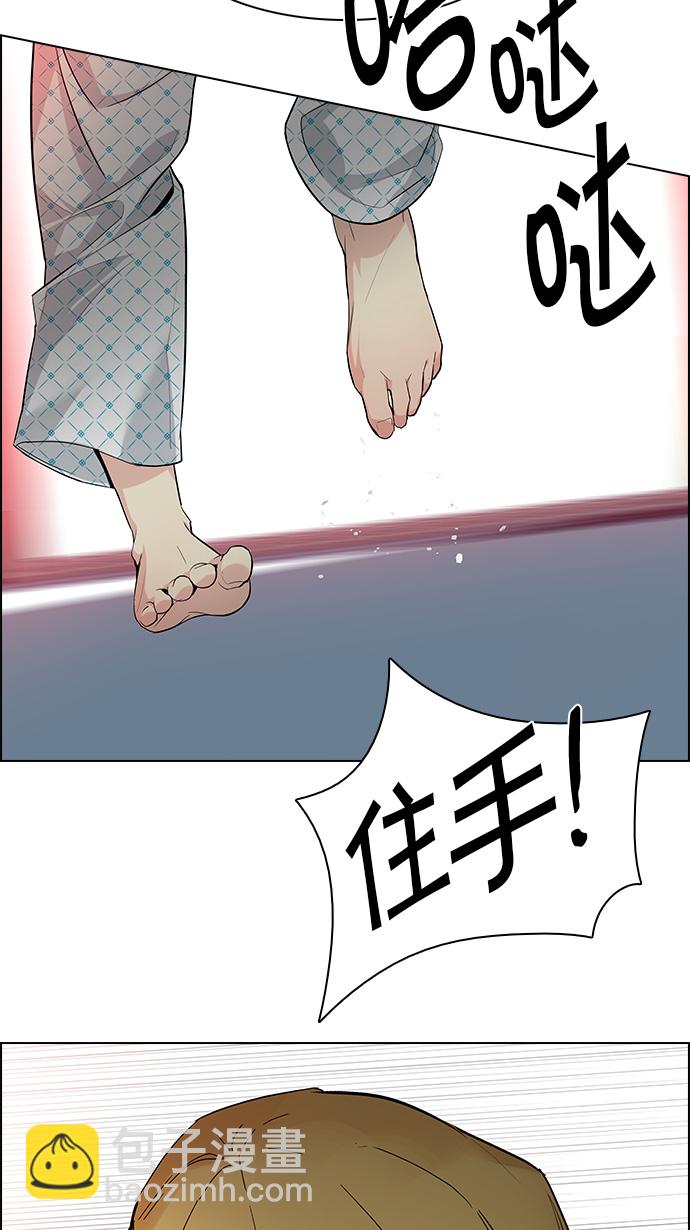 DICE-骰子 - [第134話] another One (3)(2/2) - 1