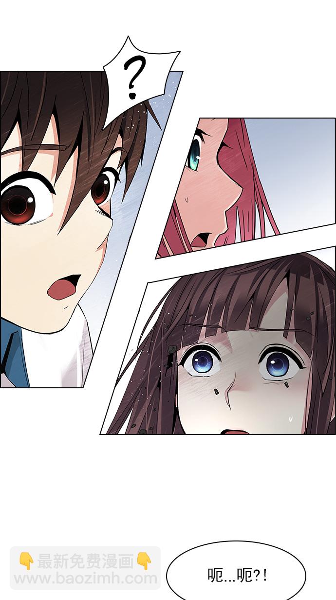 DICE-骰子 - [第134話] another One (3)(2/2) - 4