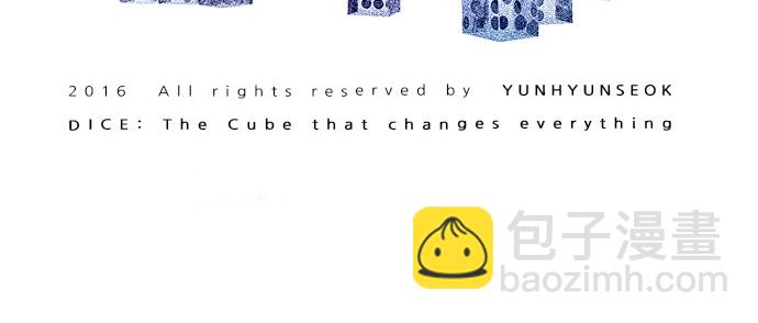 DICE-骰子 - [第134話] another One (3)(2/2) - 5