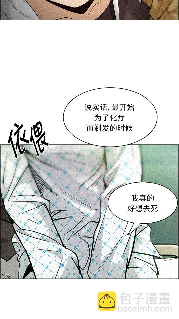 [第136话] Lovers (1)45