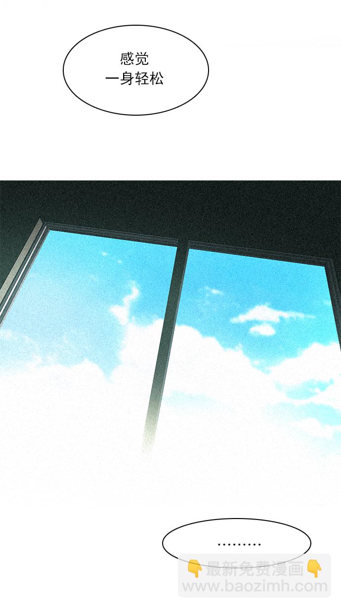 DICE-骰子 - [第136話] Lovers (1)(1/2) - 8