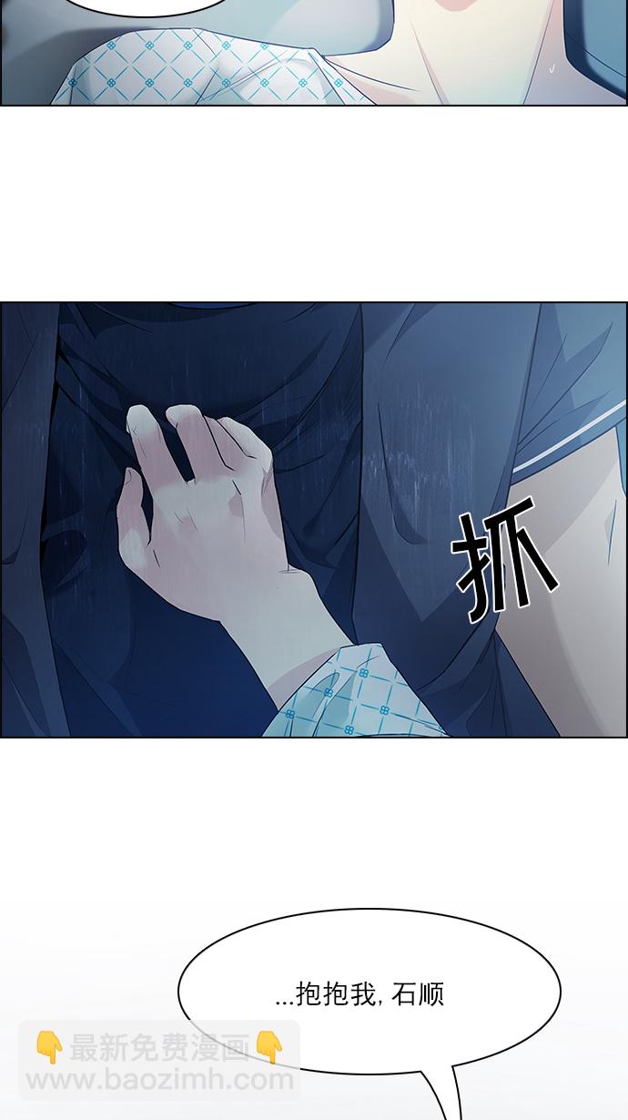 [第136话] Lovers (1)5