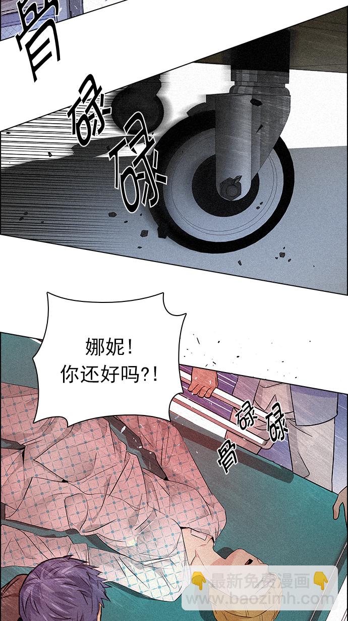 DICE-骰子 - [第136話] Lovers (1)(2/2) - 1