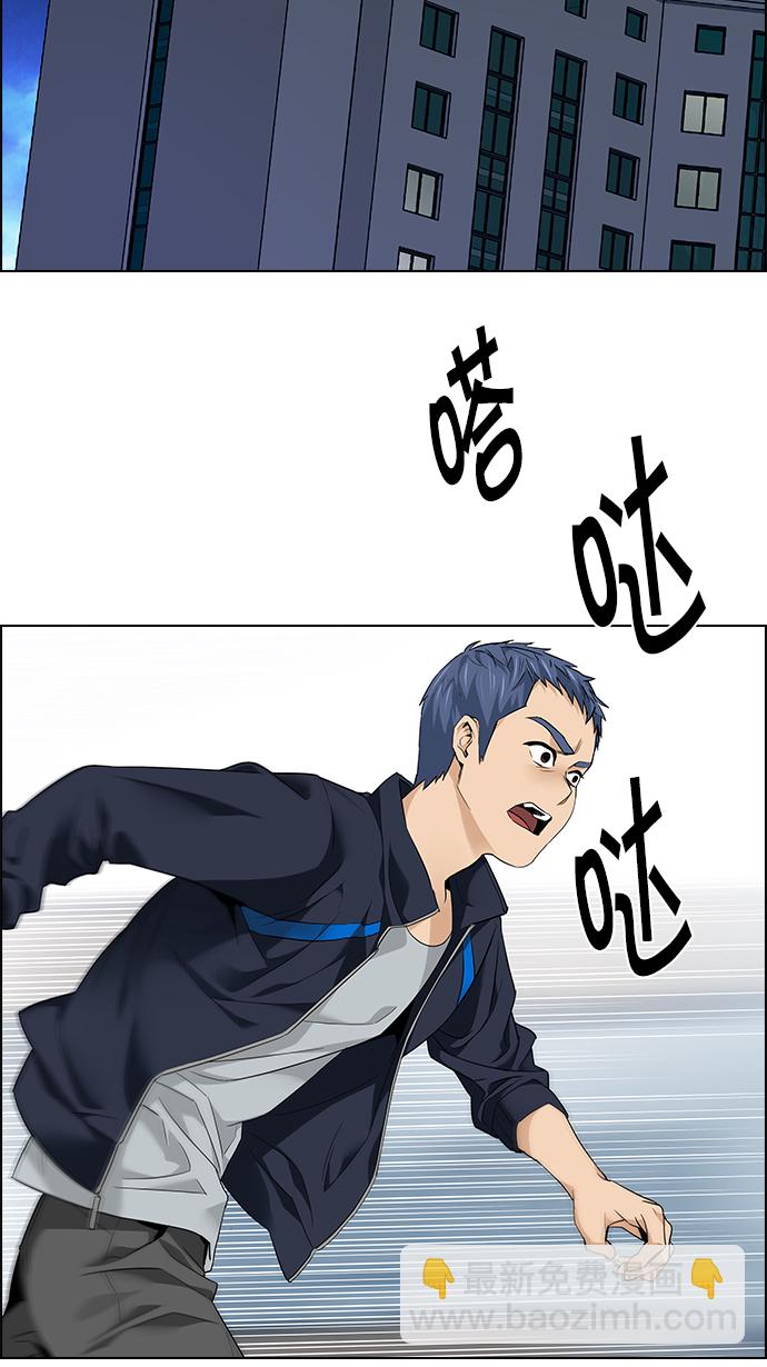 DICE-骰子 - [第138話] Lovers (3)(1/2) - 2