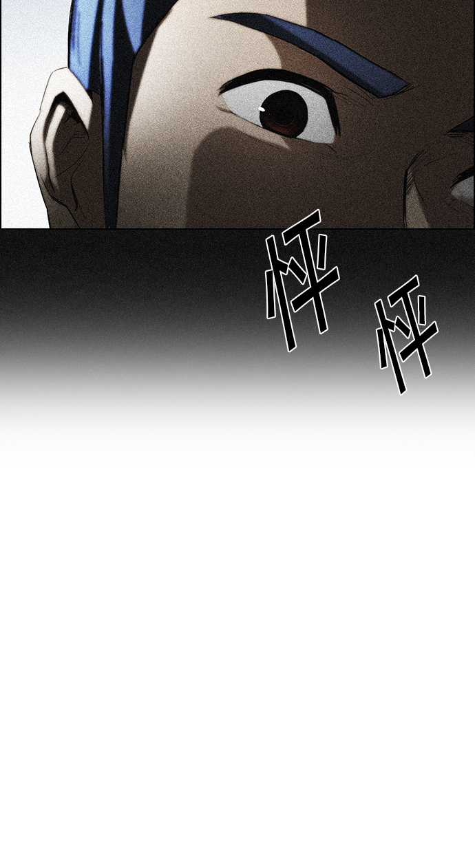 DICE-骰子 - [第138話] Lovers (3)(2/2) - 1