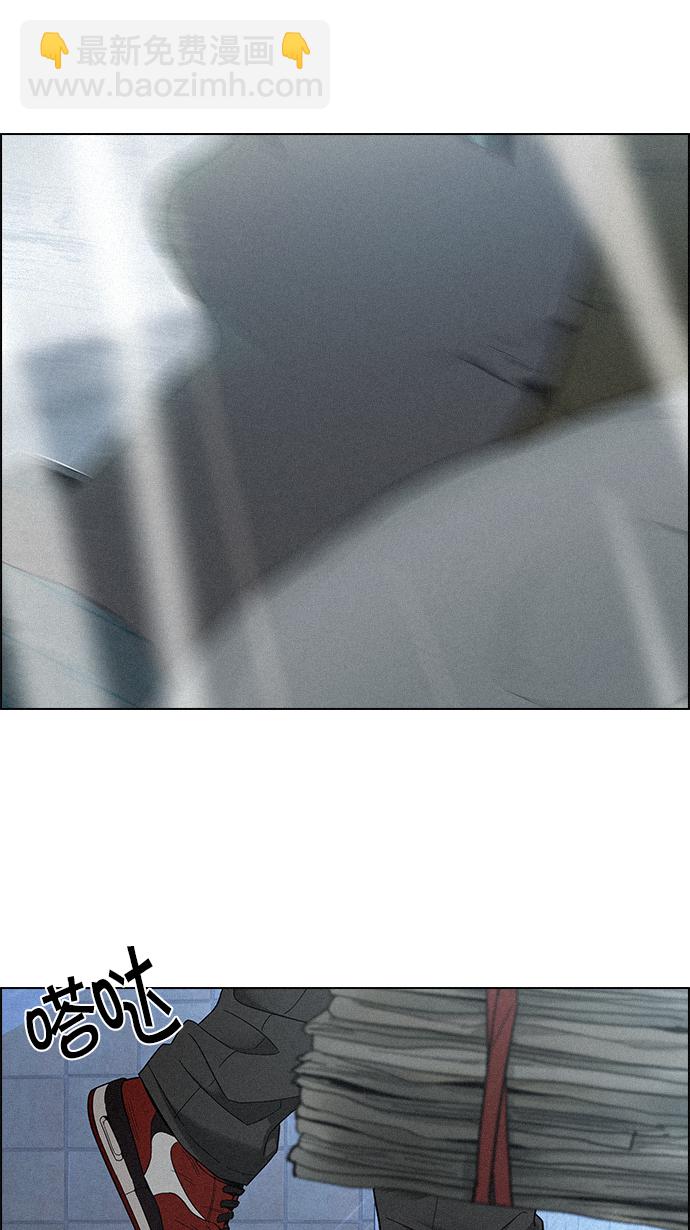 DICE-骰子 - [第138話] Lovers (3)(2/2) - 1