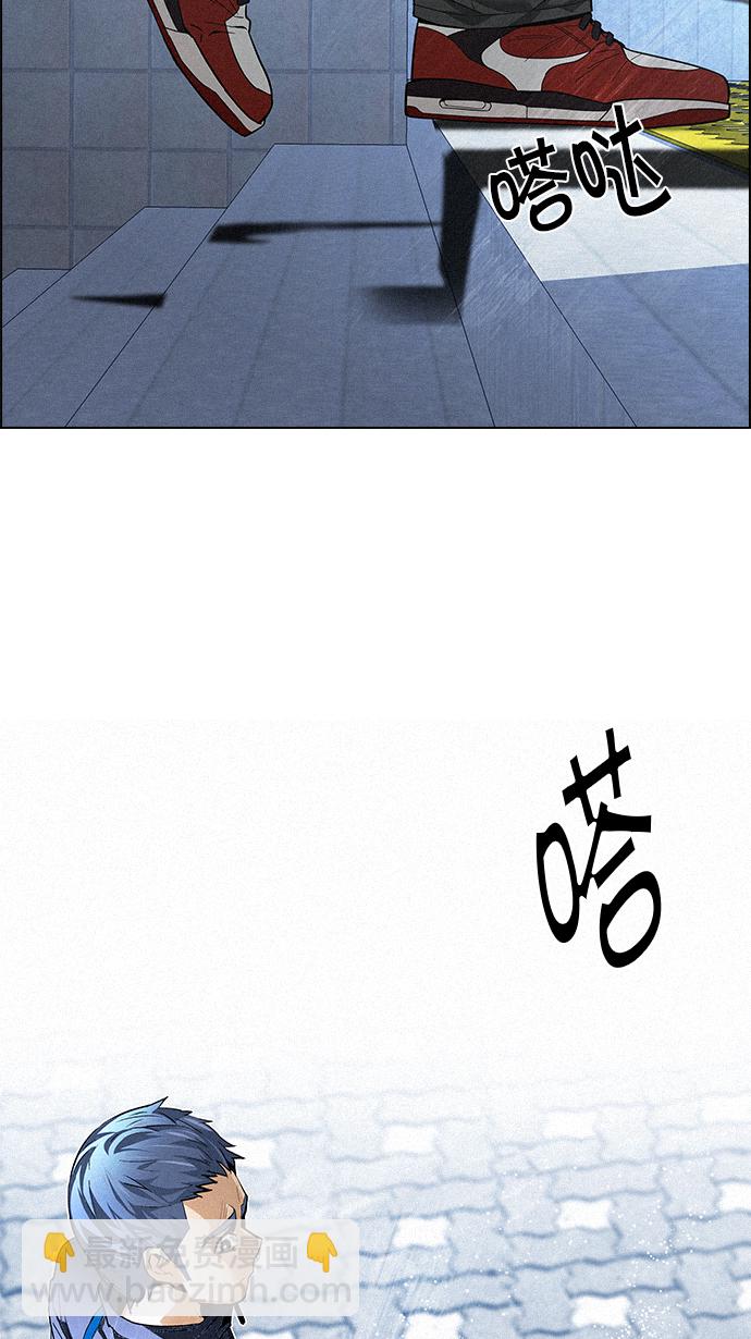 DICE-骰子 - [第138話] Lovers (3)(2/2) - 2