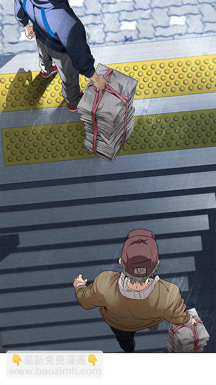 DICE-骰子 - [第138話] Lovers (3)(2/2) - 3