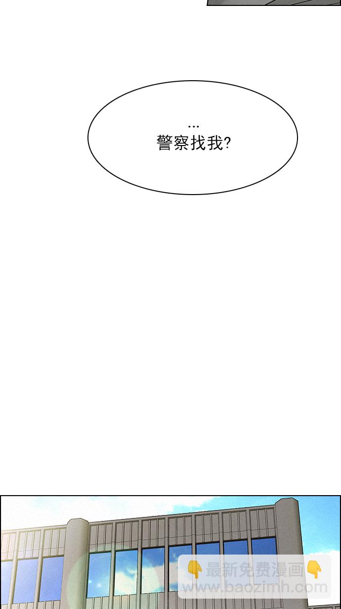 DICE-骰子 - [第138話] Lovers (3)(1/2) - 7