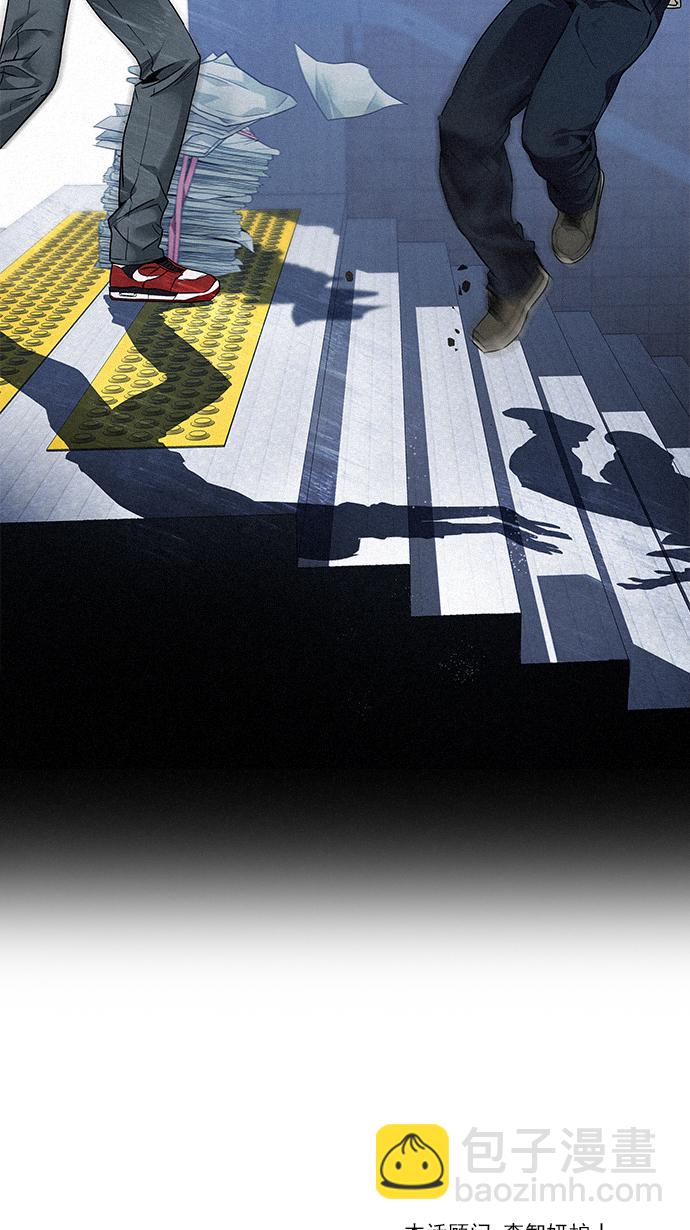 DICE-骰子 - [第138話] Lovers (3)(2/2) - 2