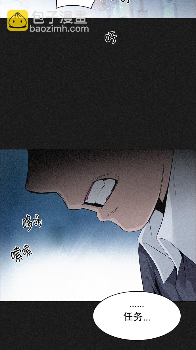 DICE-骰子 - [第140話] Lovers (5)(1/2) - 8