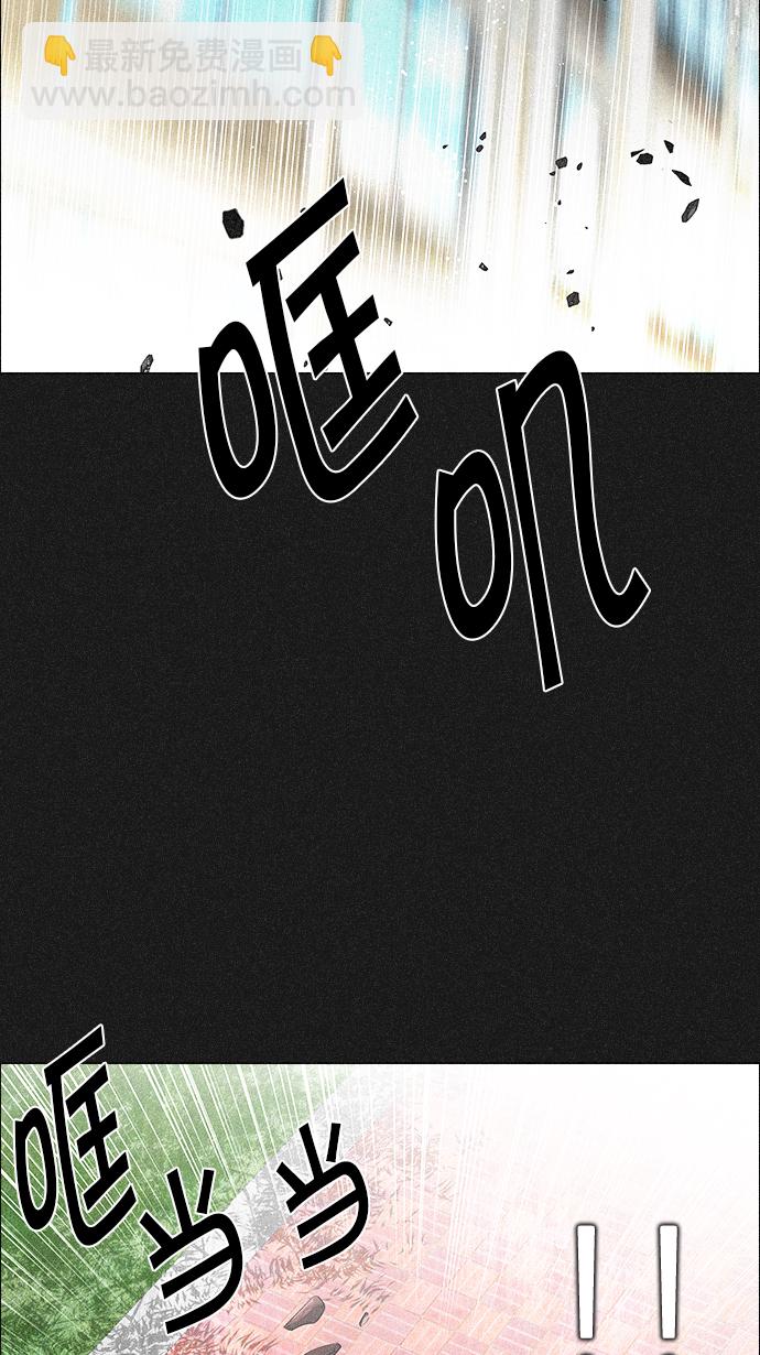 DICE-骰子 - [第140話] Lovers (5)(1/2) - 1