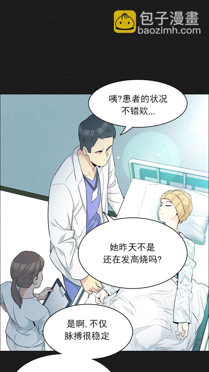 [第140话] Lovers (5)45