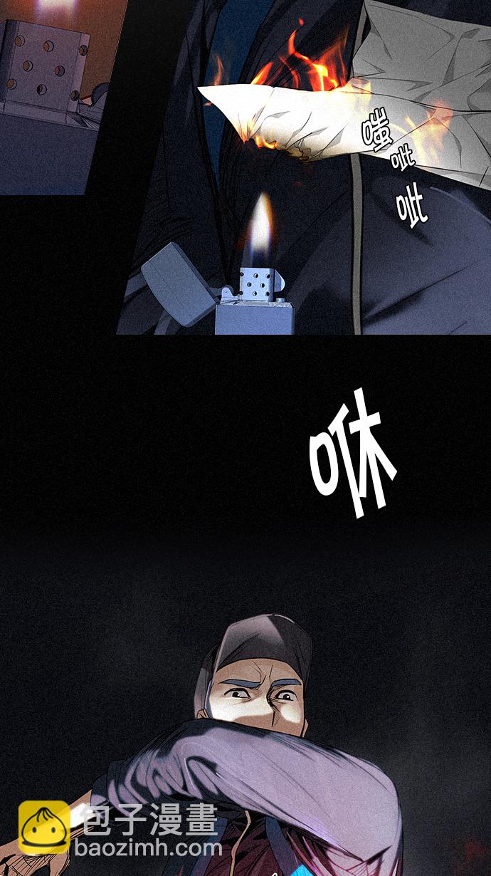 DICE-骰子 - [第140話] Lovers (5)(2/2) - 3