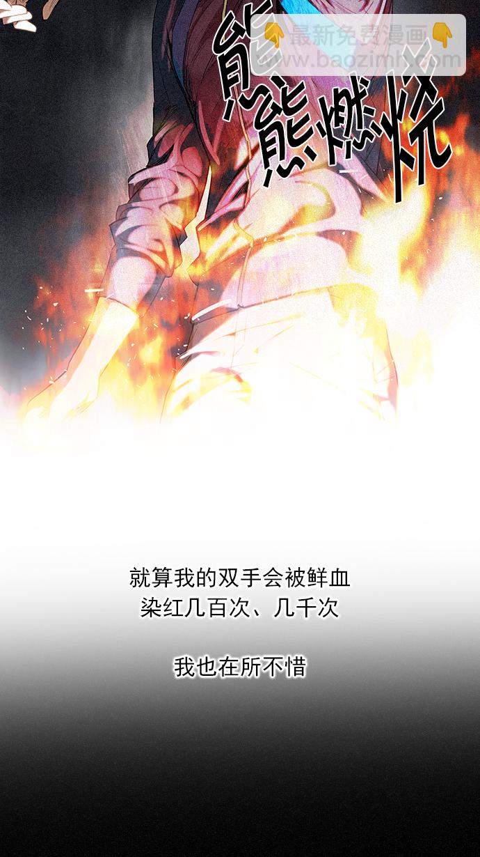 DICE-骰子 - [第140話] Lovers (5)(2/2) - 4