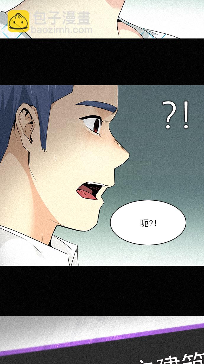 DICE-骰子 - [第140話] Lovers (5)(2/2) - 2