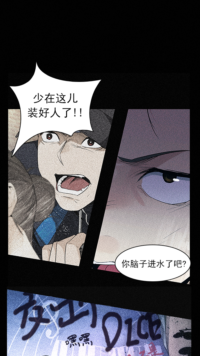 [第144话] Lovers (9)0