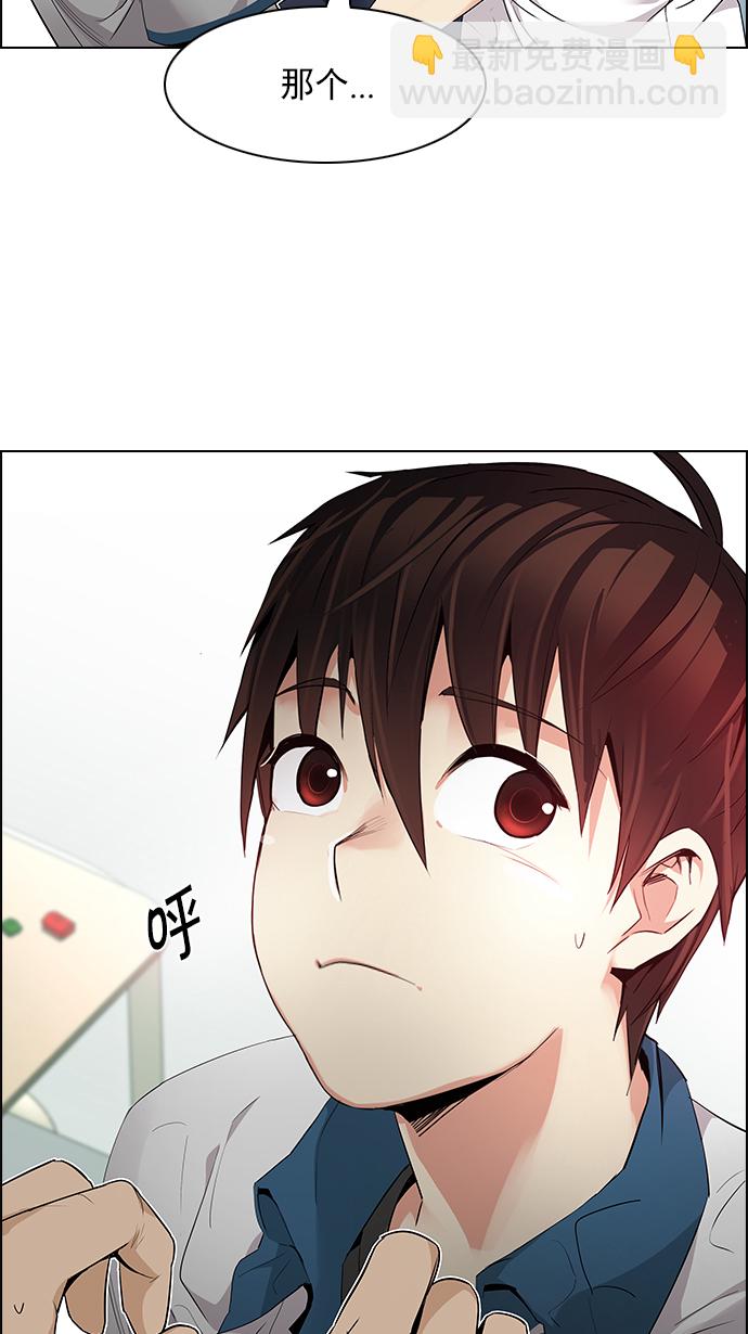 DICE-骰子 - [第144話] Lovers (9)(1/2) - 4