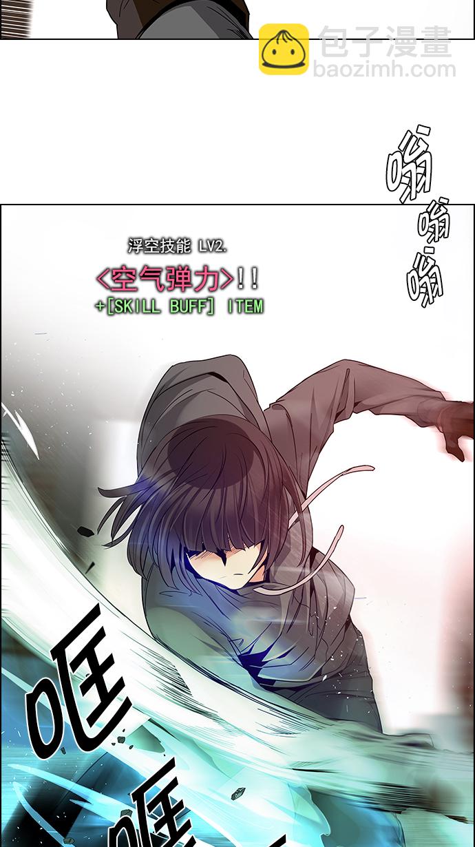 DICE-骰子 - [第144話] Lovers (9)(1/2) - 5