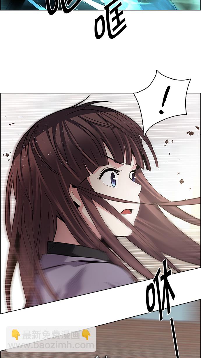 DICE-骰子 - [第144話] Lovers (9)(1/2) - 6