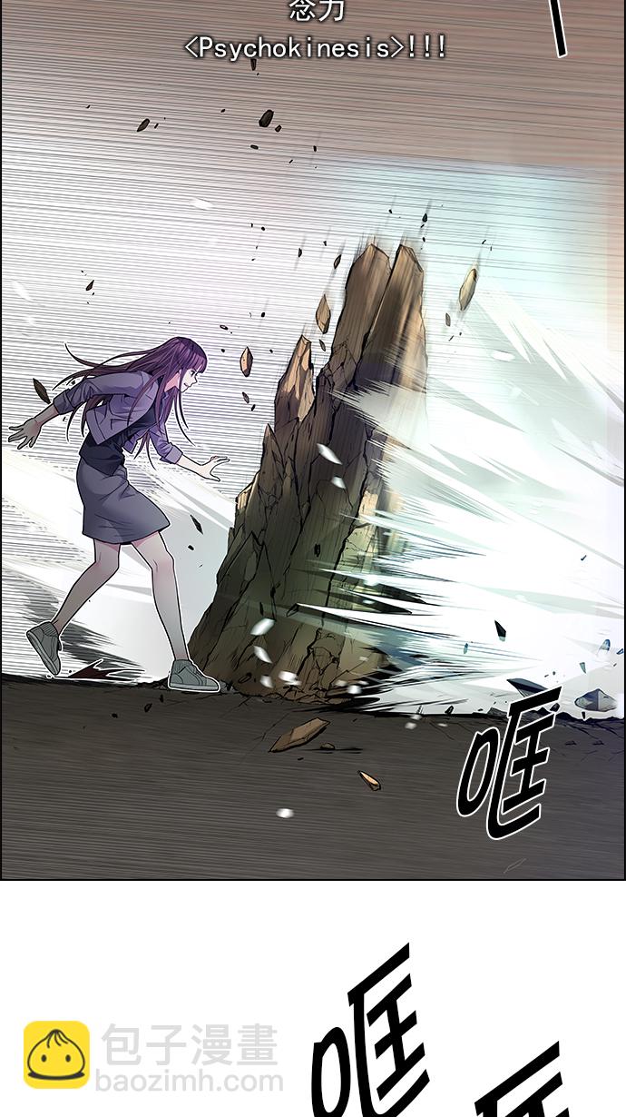 DICE-骰子 - [第144話] Lovers (9)(1/2) - 7