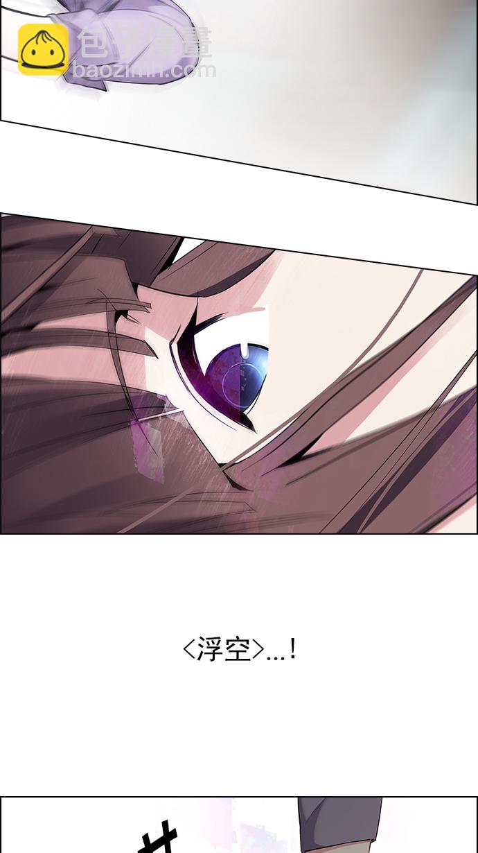 DICE-骰子 - [第144話] Lovers (9)(1/2) - 5