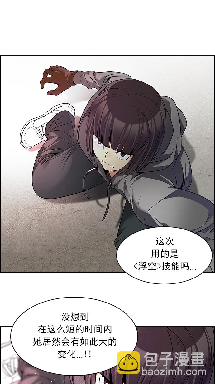 DICE-骰子 - [第144話] Lovers (9)(1/2) - 8