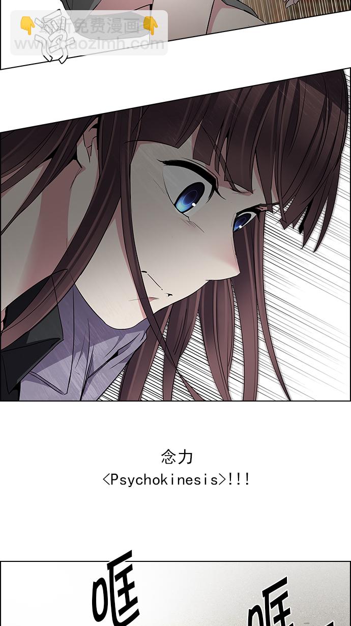 DICE-骰子 - [第144話] Lovers (9)(1/2) - 2