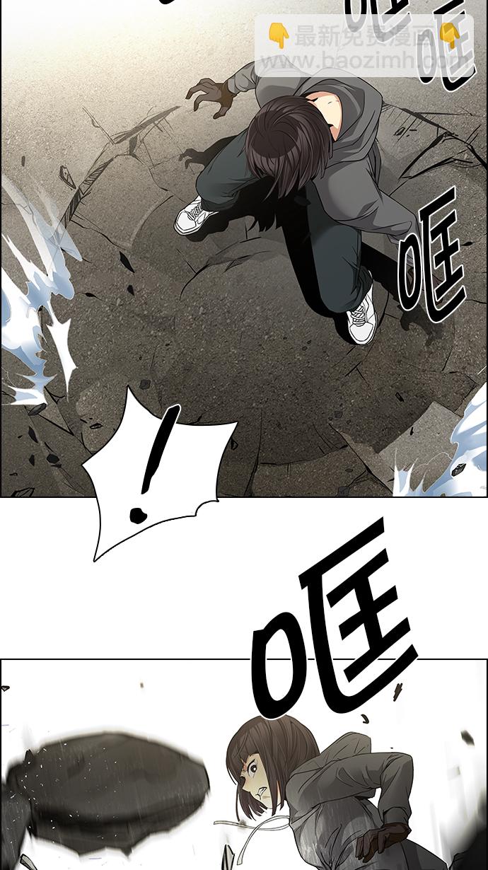 DICE-骰子 - [第144話] Lovers (9)(1/2) - 3