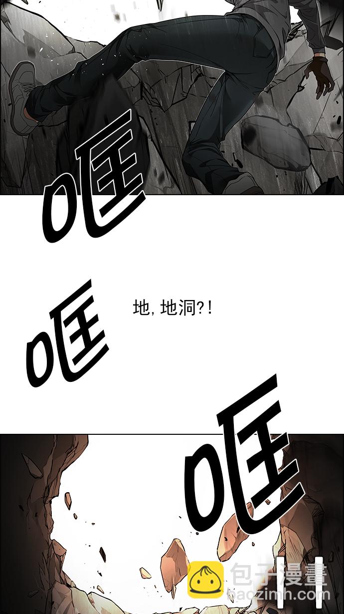 DICE-骰子 - [第144話] Lovers (9)(1/2) - 4