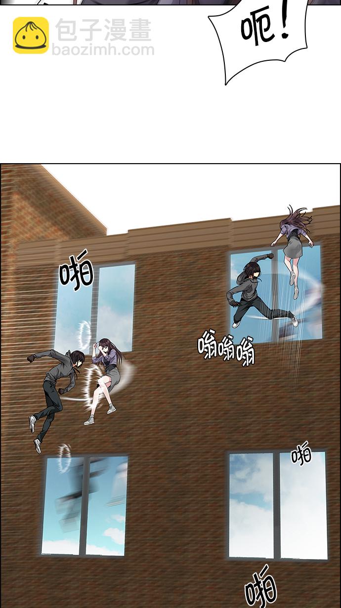 DICE-骰子 - [第144話] Lovers (9)(1/2) - 2