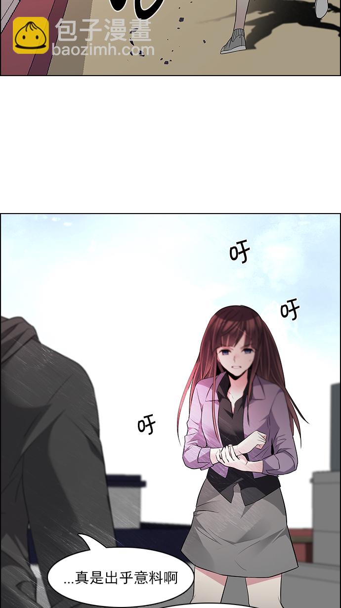 DICE-骰子 - [第144話] Lovers (9)(2/2) - 6