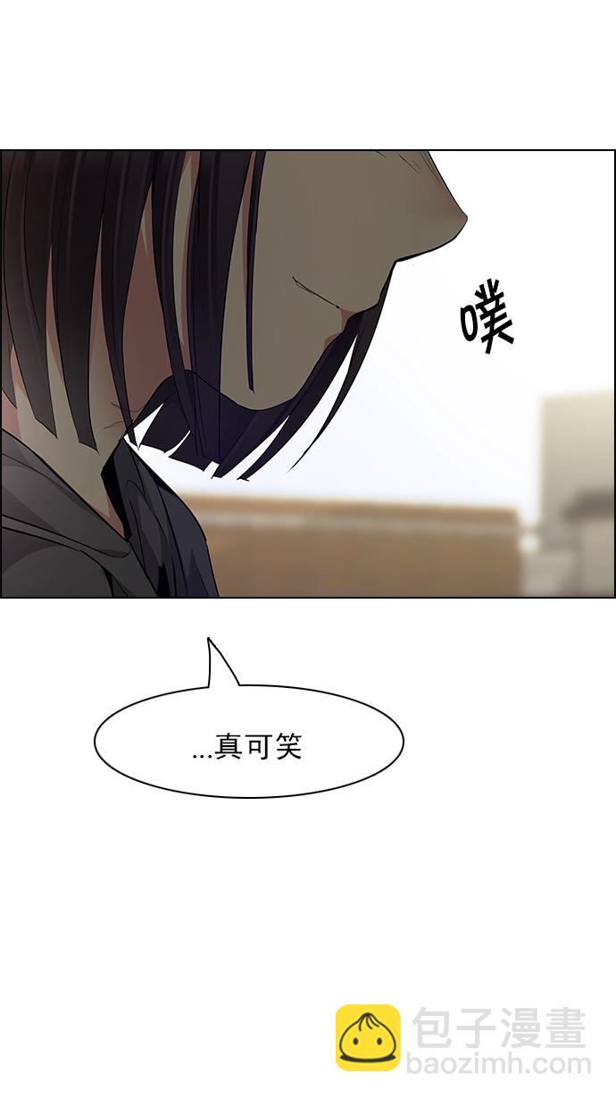 DICE-骰子 - [第144話] Lovers (9)(2/2) - 5