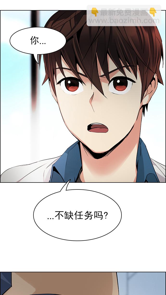 DICE-骰子 - [第144話] Lovers (9)(2/2) - 2