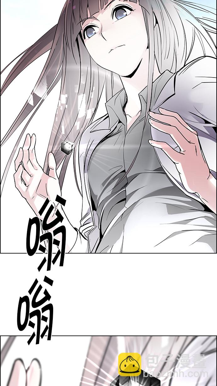 DICE-骰子 - [第146話] Lovers (11)(1/2) - 4