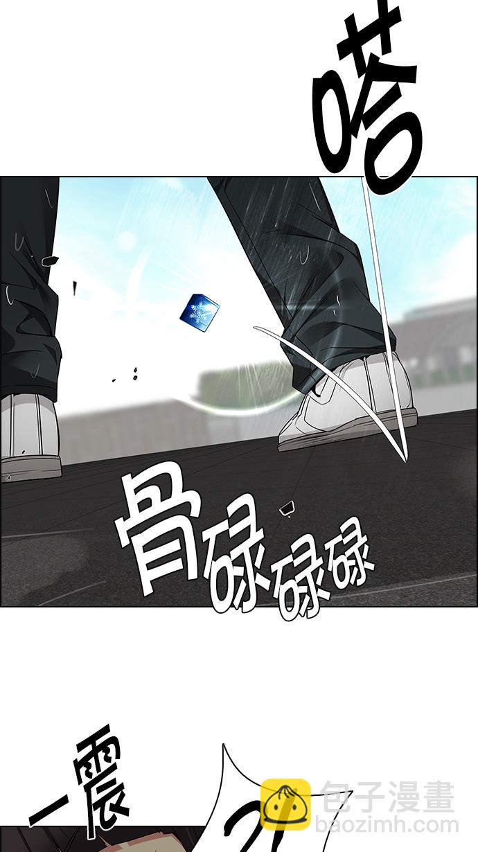 DICE-骰子 - [第146話] Lovers (11)(1/2) - 1