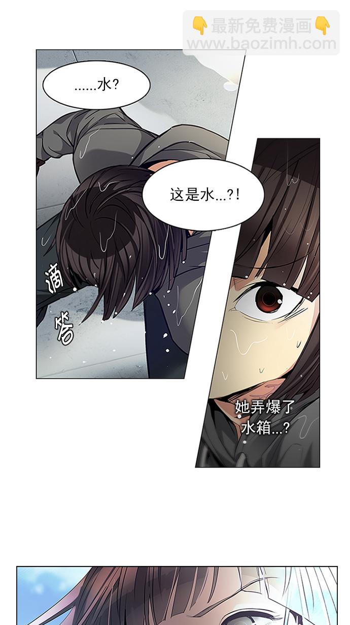 DICE-骰子 - [第146話] Lovers (11)(1/2) - 3