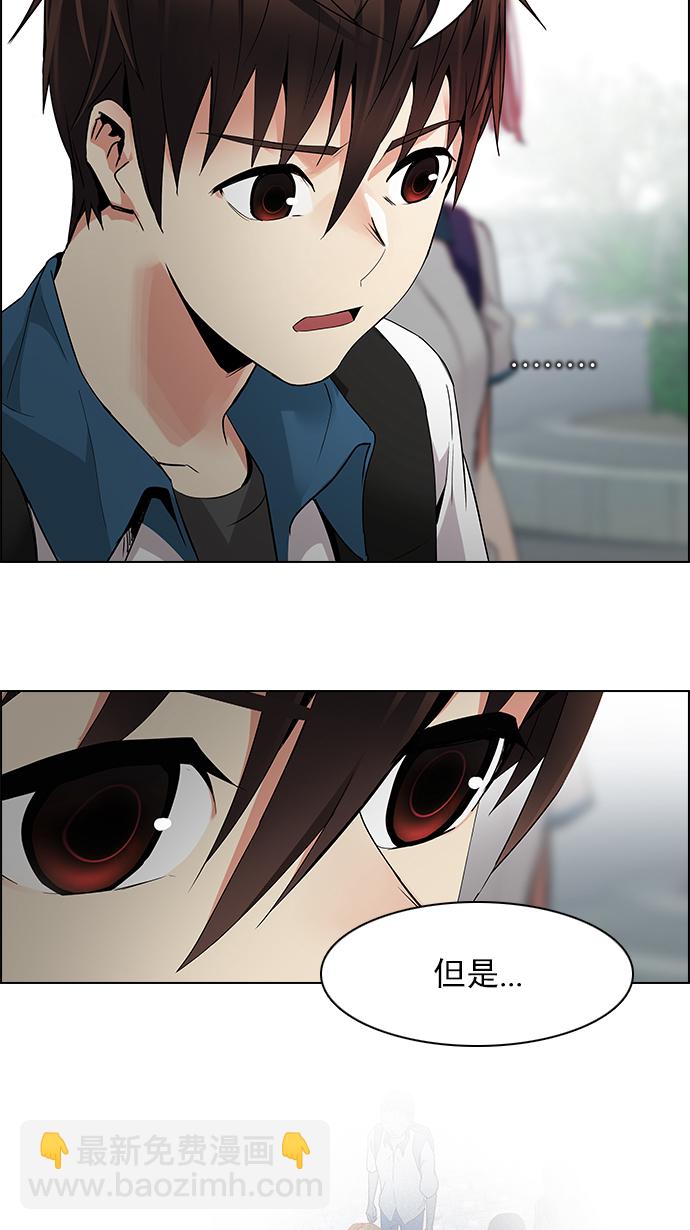 DICE-骰子 - [第146話] Lovers (11)(1/2) - 3