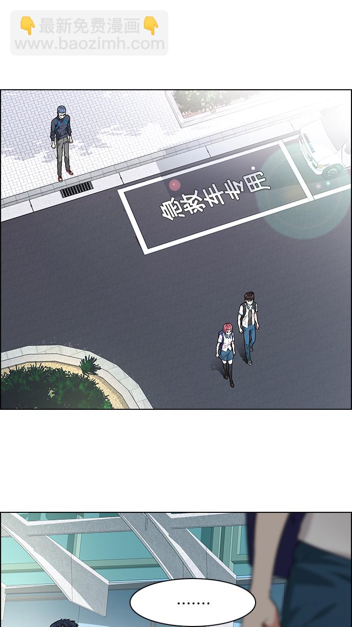 [第146话] Lovers (11)44