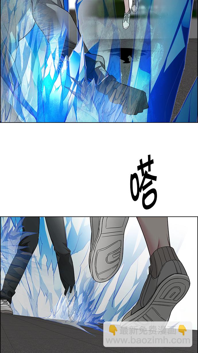 DICE-骰子 - [第146話] Lovers (11)(2/2) - 5