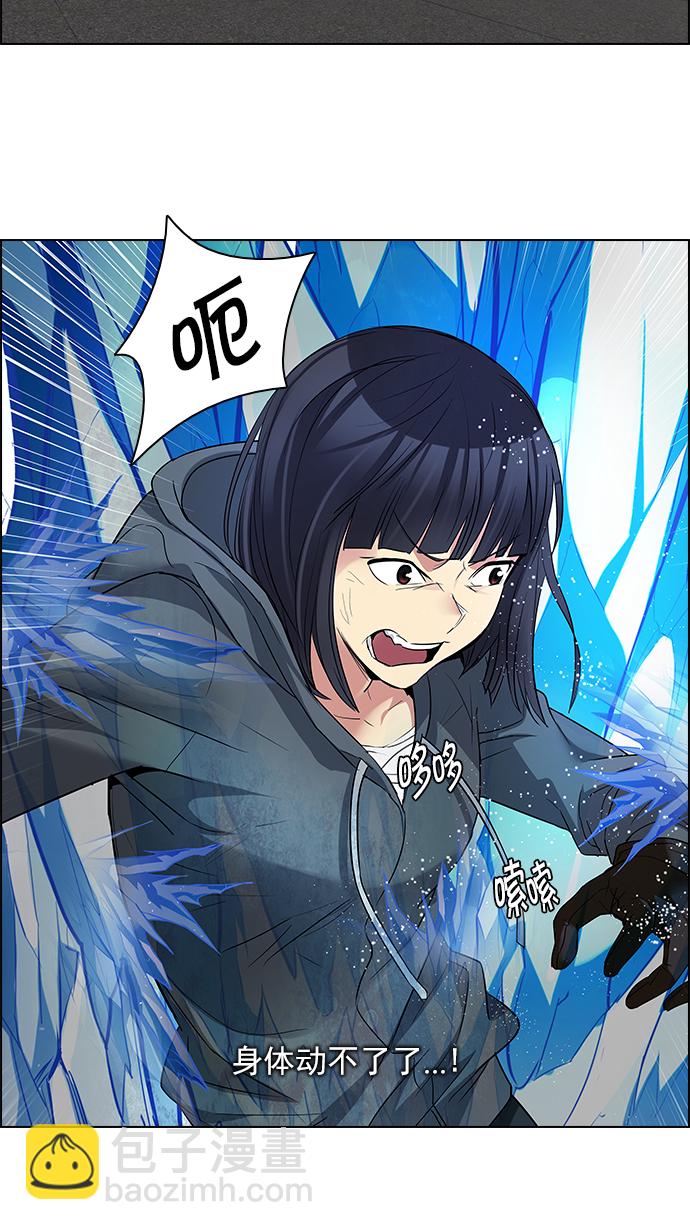 DICE-骰子 - [第146話] Lovers (11)(2/2) - 6