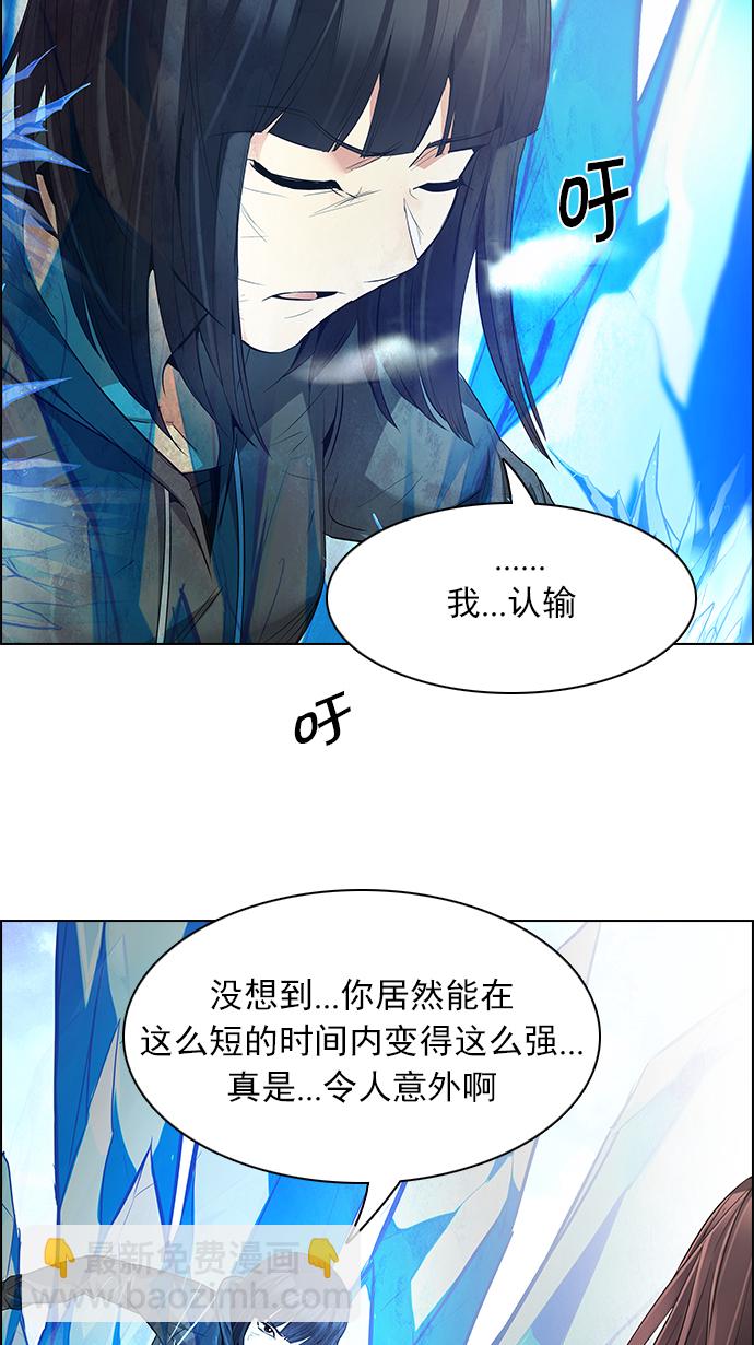 DICE-骰子 - [第146話] Lovers (11)(2/2) - 2