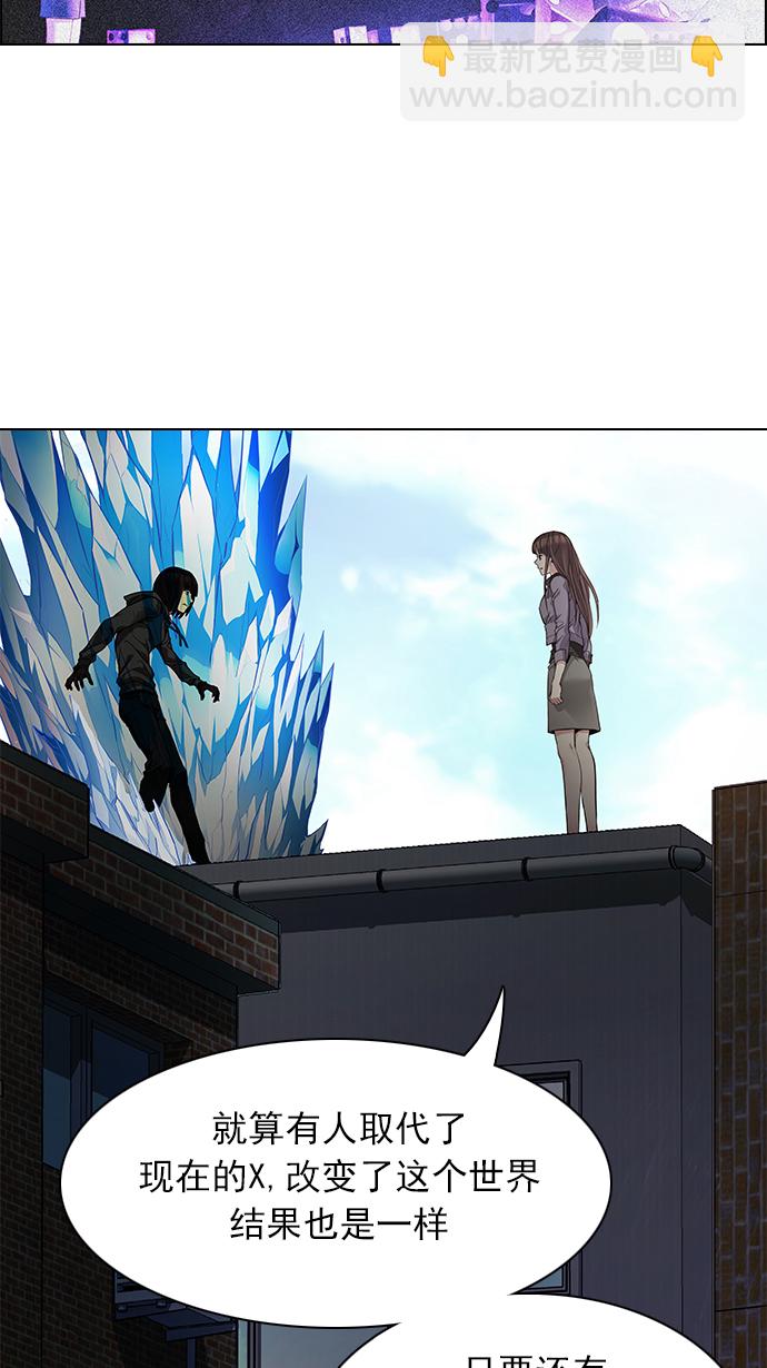 DICE-骰子 - [第146話] Lovers (11)(2/2) - 6