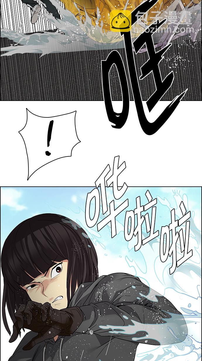 DICE-骰子 - [第146話] Lovers (11)(1/2) - 7